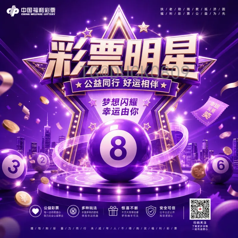 世界杯足球赛积分榜热门：小组赛排名与晋级形势深度解析