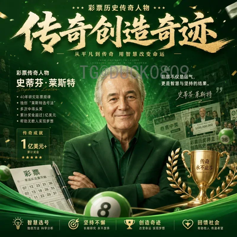 2026世界杯淘汰赛赛程完整一览：从32强到决赛的关键时间节点