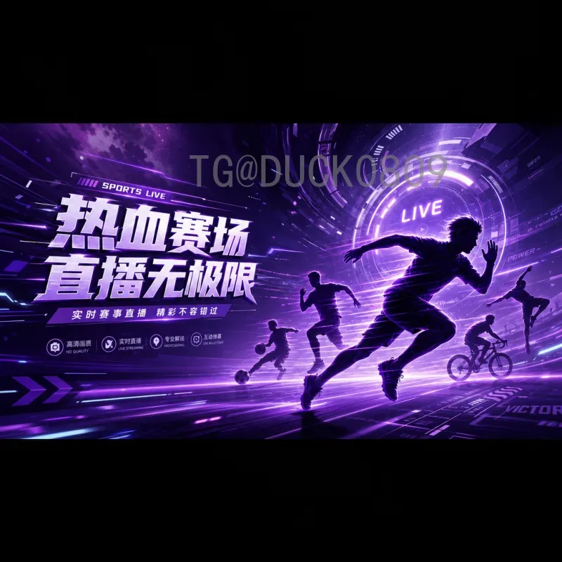 世界杯淘汰赛球队官方网站：获取赛事资讯与深度分析的权威平台