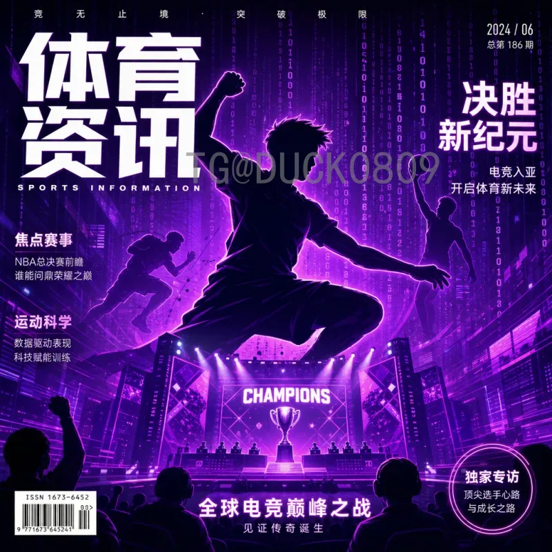 2026美加墨世界杯积分榜全面分析：各洲预选赛形势与出线预测