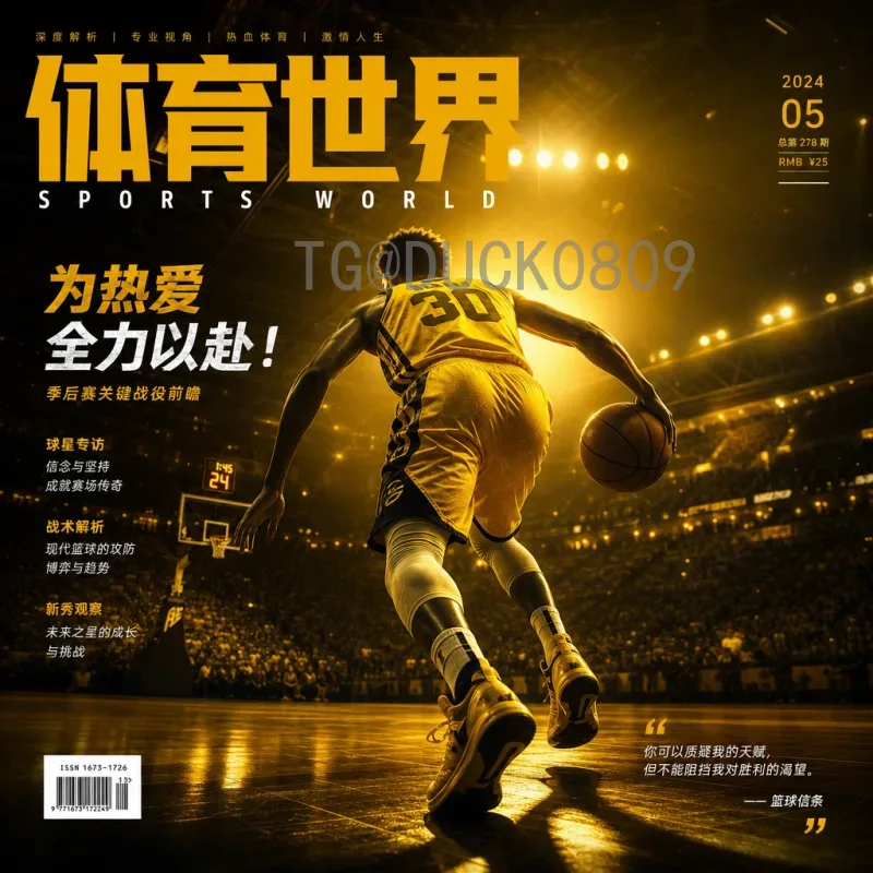 2026国际足联世界杯决赛场馆详细位置与信息全解析